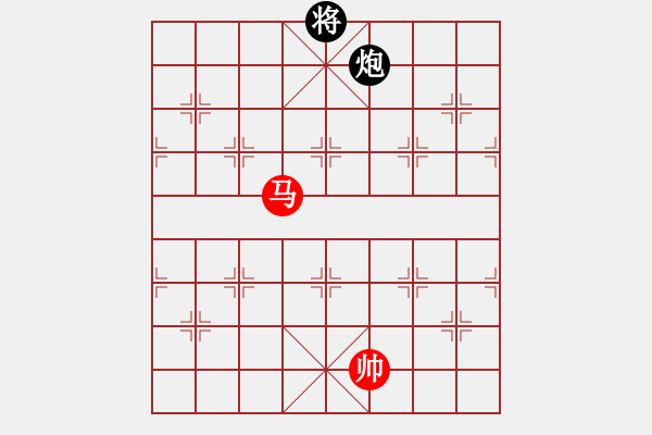 象棋棋譜圖片：別亦難(9段)-和-唐山棋壇馬(9段) - 步數(shù)：270 