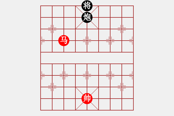 象棋棋譜圖片：別亦難(9段)-和-唐山棋壇馬(9段) - 步數(shù)：280 