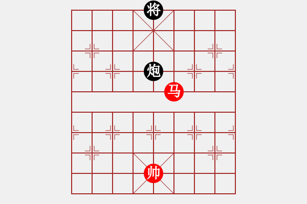 象棋棋譜圖片：別亦難(9段)-和-唐山棋壇馬(9段) - 步數(shù)：300 