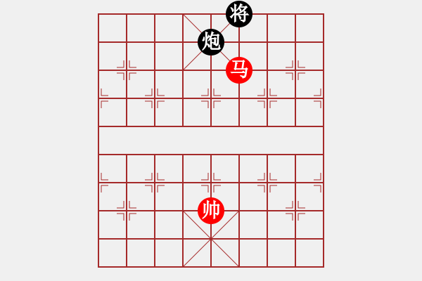 象棋棋譜圖片：別亦難(9段)-和-唐山棋壇馬(9段) - 步數(shù)：310 