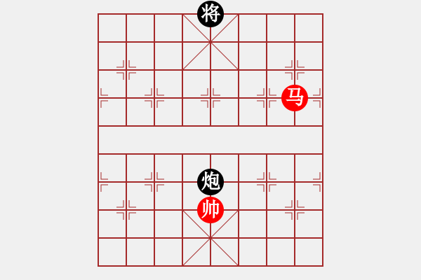 象棋棋譜圖片：別亦難(9段)-和-唐山棋壇馬(9段) - 步數(shù)：320 