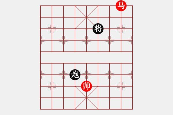 象棋棋譜圖片：別亦難(9段)-和-唐山棋壇馬(9段) - 步數(shù)：330 