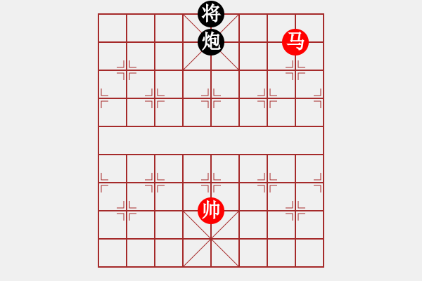 象棋棋譜圖片：別亦難(9段)-和-唐山棋壇馬(9段) - 步數(shù)：340 