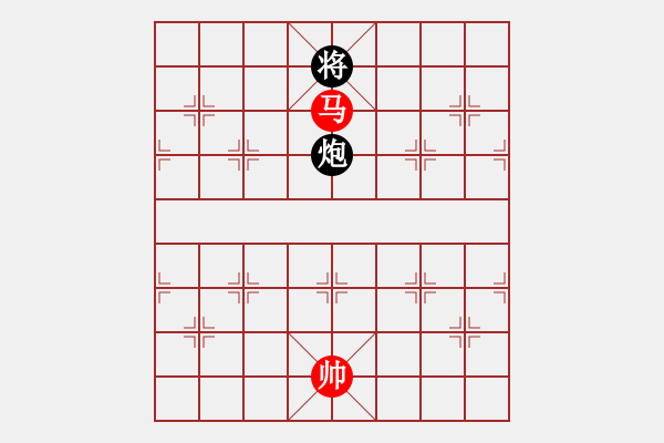 象棋棋譜圖片：別亦難(9段)-和-唐山棋壇馬(9段) - 步數(shù)：350 