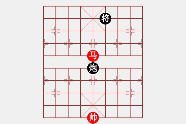 象棋棋譜圖片：別亦難(9段)-和-唐山棋壇馬(9段) - 步數(shù)：380 