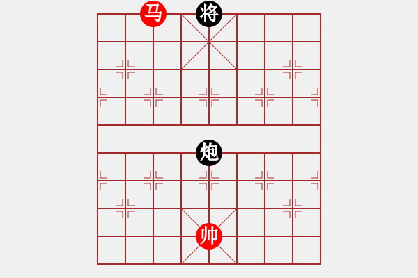 象棋棋譜圖片：別亦難(9段)-和-唐山棋壇馬(9段) - 步數(shù)：390 