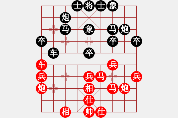 象棋棋譜圖片：別亦難(9段)-和-唐山棋壇馬(9段) - 步數(shù)：40 