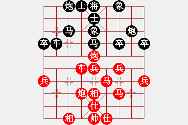 象棋棋譜圖片：別亦難(9段)-和-唐山棋壇馬(9段) - 步數(shù)：50 