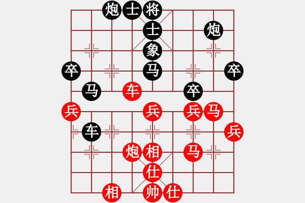 象棋棋譜圖片：別亦難(9段)-和-唐山棋壇馬(9段) - 步數(shù)：60 