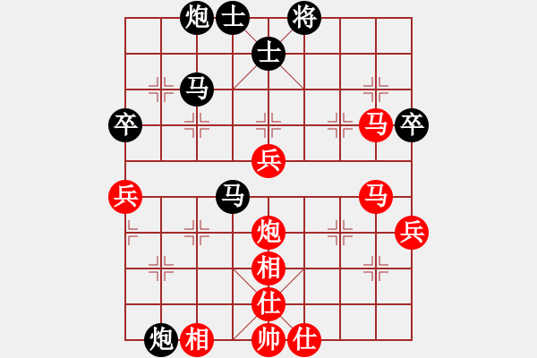 象棋棋譜圖片：別亦難(9段)-和-唐山棋壇馬(9段) - 步數(shù)：90 