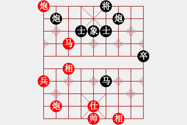 象棋棋譜圖片：葉輝先勝羅茂華 - 步數(shù)：100 