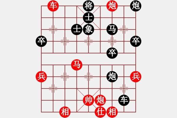 象棋棋譜圖片：葉輝先勝羅茂華 - 步數(shù)：60 