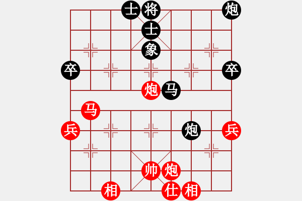 象棋棋譜圖片：葉輝先勝羅茂華 - 步數(shù)：70 