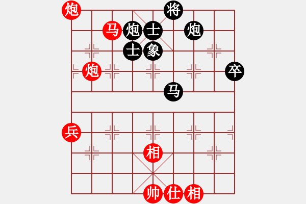 象棋棋譜圖片：葉輝先勝羅茂華 - 步數(shù)：90 