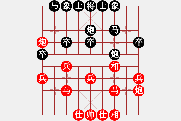 象棋棋谱图片：李智屏 先和 赵力 - 步数：30 