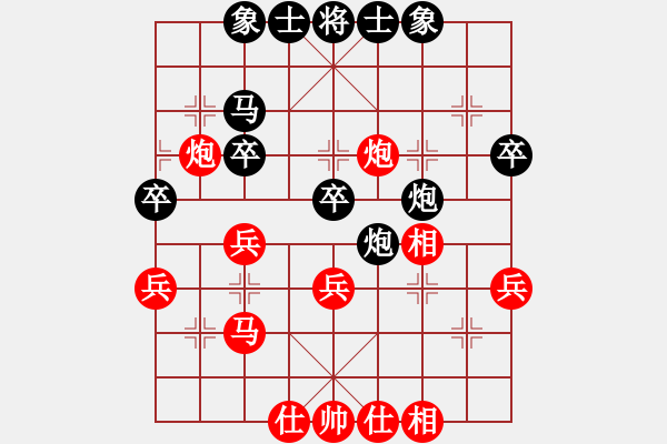 象棋棋谱图片：李智屏 先和 赵力 - 步数：40 