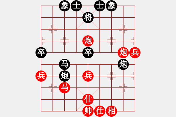 象棋棋谱图片：李智屏 先和 赵力 - 步数：60 