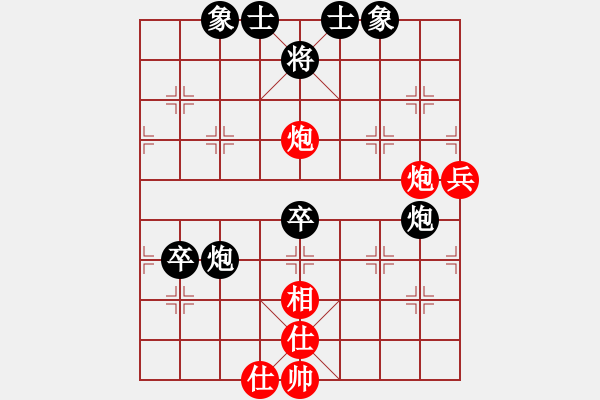 象棋棋谱图片：李智屏 先和 赵力 - 步数：70 