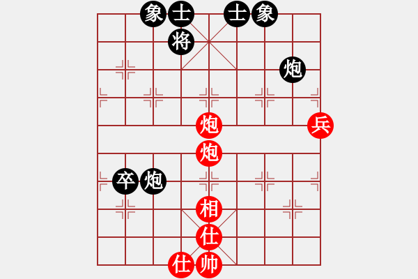象棋棋谱图片：李智屏 先和 赵力 - 步数：74 
