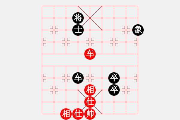 象棋棋譜圖片：西點軍校長 (先和) 【誠信棋院】凌堅！ - 步數(shù)：100 