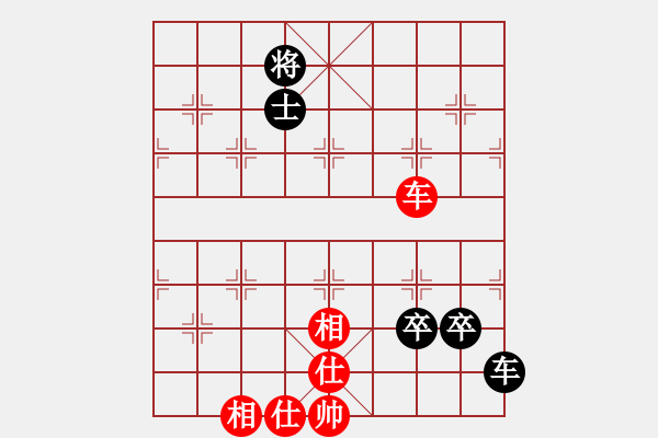 象棋棋譜圖片：西點軍校長 (先和) 【誠信棋院】凌堅！ - 步數(shù)：110 