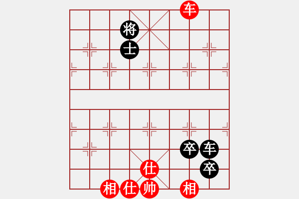 象棋棋譜圖片：西點軍校長 (先和) 【誠信棋院】凌堅！ - 步數(shù)：120 