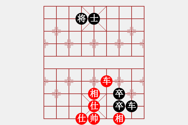 象棋棋譜圖片：西點軍校長 (先和) 【誠信棋院】凌堅！ - 步數(shù)：130 