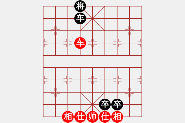 象棋棋譜圖片：西點軍校長 (先和) 【誠信棋院】凌堅！ - 步數(shù)：150 