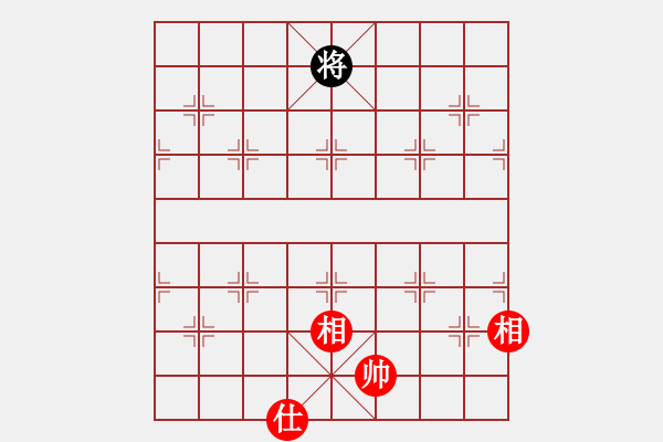 象棋棋譜圖片：西點軍校長 (先和) 【誠信棋院】凌堅！ - 步數(shù)：159 