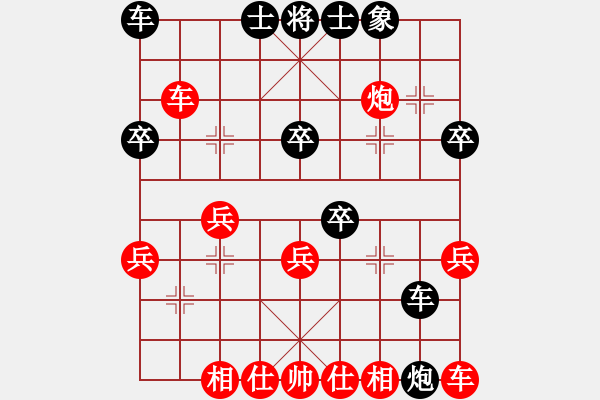 象棋棋譜圖片：西點軍校長 (先和) 【誠信棋院】凌堅！ - 步數(shù)：30 