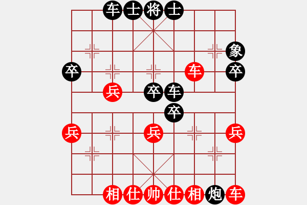 象棋棋譜圖片：西點軍校長 (先和) 【誠信棋院】凌堅！ - 步數(shù)：40 