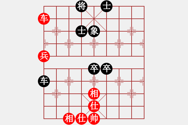 象棋棋譜圖片：西點軍校長 (先和) 【誠信棋院】凌堅！ - 步數(shù)：70 