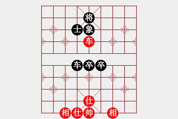 象棋棋譜圖片：西點軍校長 (先和) 【誠信棋院】凌堅！ - 步數(shù)：80 