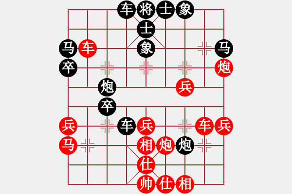 象棋棋譜圖片：cmllh(9段)-負(fù)-菲島棋緣(9段) - 步數(shù)：30 