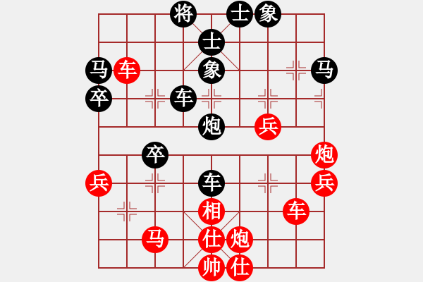 象棋棋譜圖片：cmllh(9段)-負(fù)-菲島棋緣(9段) - 步數(shù)：40 