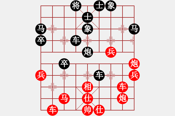 象棋棋譜圖片：cmllh(9段)-負(fù)-菲島棋緣(9段) - 步數(shù)：43 