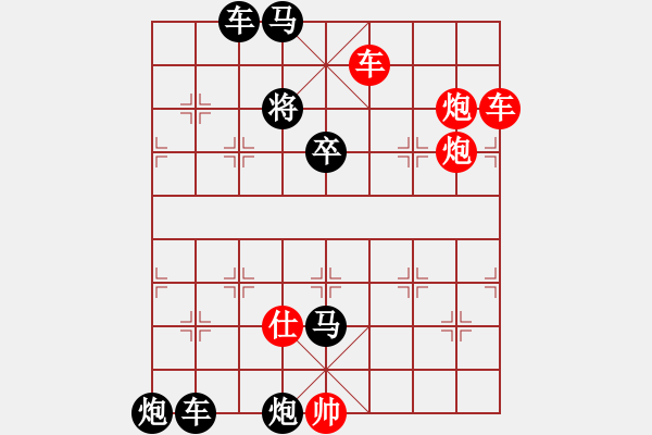 象棋棋譜圖片：雙車雙炮限子排局賞析…良工巧匠（5701）…孫達軍擬局 - 步數(shù)：80 