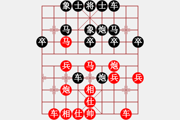 象棋棋譜圖片：10024局 A16-飛相進(jìn)七兵對(duì)進(jìn)右馬-旋九專雙核-業(yè)余 紅先和 小蟲引擎24層 - 步數(shù)：30 