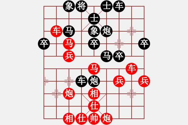 象棋棋譜圖片：10024局 A16-飛相進(jìn)七兵對(duì)進(jìn)右馬-旋九專雙核-業(yè)余 紅先和 小蟲引擎24層 - 步數(shù)：40 