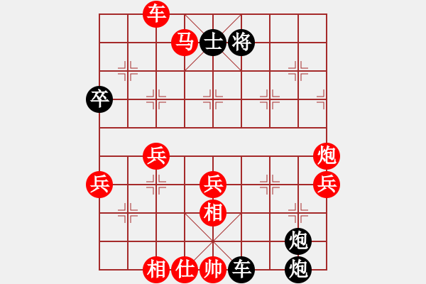 象棋棋譜圖片：壽光大師(3段)-勝-舒城魔刀(1段) - 步數(shù)：110 