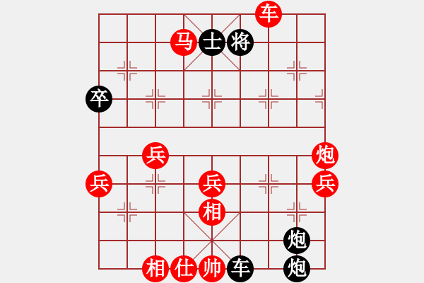 象棋棋譜圖片：壽光大師(3段)-勝-舒城魔刀(1段) - 步數(shù)：120 