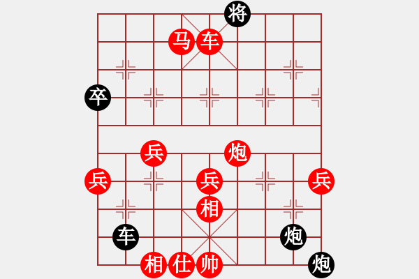 象棋棋譜圖片：壽光大師(3段)-勝-舒城魔刀(1段) - 步數(shù)：130 