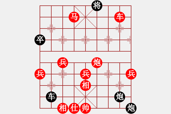 象棋棋譜圖片：壽光大師(3段)-勝-舒城魔刀(1段) - 步數(shù)：131 