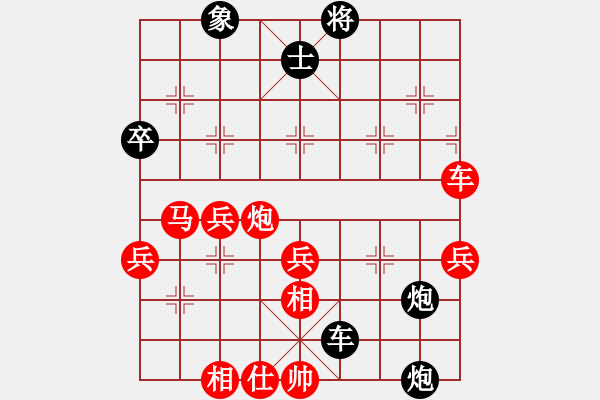 象棋棋譜圖片：壽光大師(3段)-勝-舒城魔刀(1段) - 步數(shù)：70 