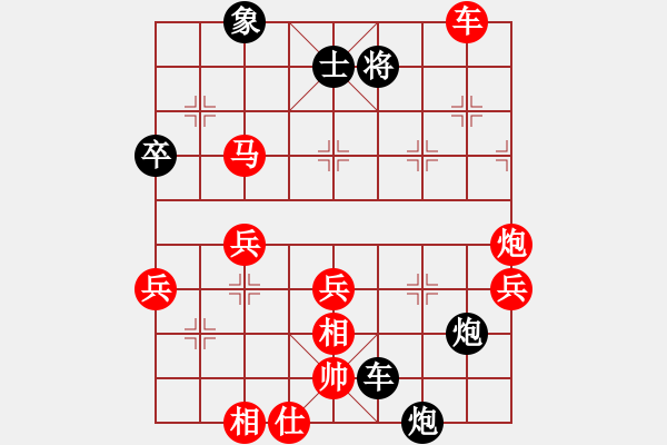 象棋棋譜圖片：壽光大師(3段)-勝-舒城魔刀(1段) - 步數(shù)：80 