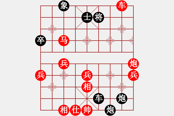 象棋棋譜圖片：壽光大師(3段)-勝-舒城魔刀(1段) - 步數(shù)：90 