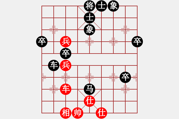 象棋棋譜圖片：大兵小小兵(7段)-負(fù)-wrttbbs(1段) - 步數(shù)：100 