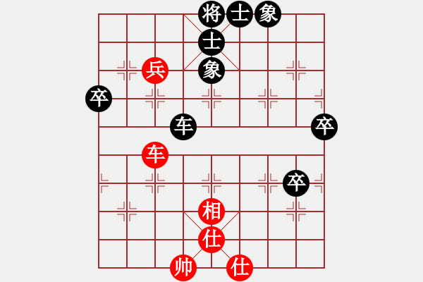 象棋棋譜圖片：大兵小小兵(7段)-負(fù)-wrttbbs(1段) - 步數(shù)：110 