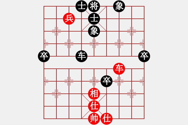 象棋棋譜圖片：大兵小小兵(7段)-負(fù)-wrttbbs(1段) - 步數(shù)：120 