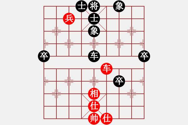 象棋棋譜圖片：大兵小小兵(7段)-負(fù)-wrttbbs(1段) - 步數(shù)：126 